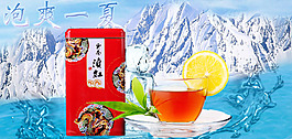 淘寶天貓首頁(yè)海報(bào)