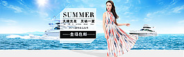 夏季新品連衣裙