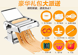 聚劃算安全座椅海報(bào)