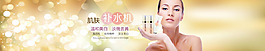 首頁banner