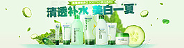 淘寶天貓保濕化妝品店鋪全屏海報案例