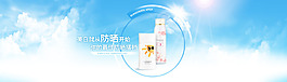 淘寶天貓保濕化妝品店鋪全屏海報案例