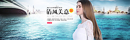 淘寶海報(bào)女裝歐美背景復(fù)古