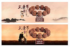 饰品男士佛珠