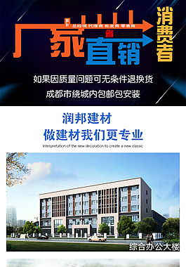 淘宝详情页 集成吊顶详情页