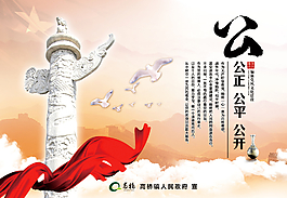 黨風(fēng)建設(shè) 宣傳圖片