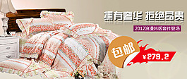 淘寶海報(bào)11
