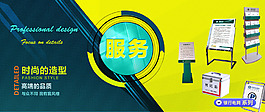 海報  條幅   淘寶素材