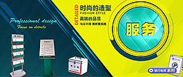 海報  條幅   淘寶素材