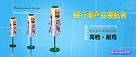 海報  條幅   淘寶素材