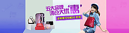 清倉海報 女包 包包