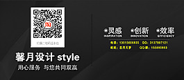 馨月設(shè)計(jì)個(gè)人主頁首頁設(shè)計(jì)