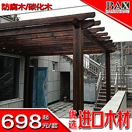 天猫 家居建材宝贝直通车