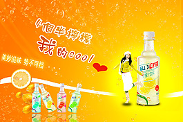 廣告海報(bào)設(shè)計(jì)