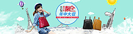 女包海報(bào)