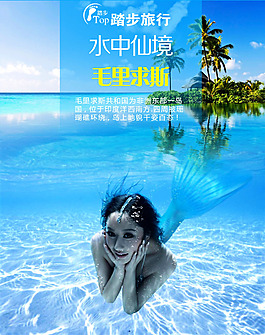 毛里求斯詳情頁(yè)面的展示圖