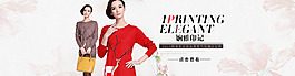 女裝