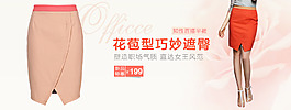 歐美春季女裝單品海報(bào)輪播廣告