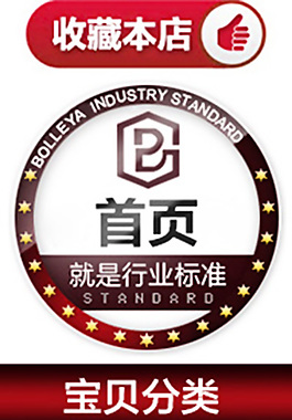 寶貝分類 淘寶首頁寶貝分類設計