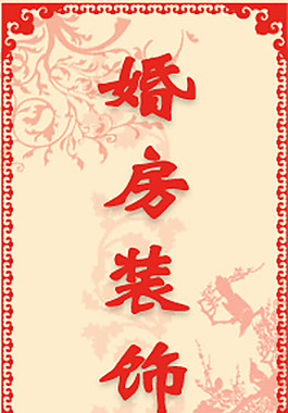 分類(lèi)導(dǎo)航