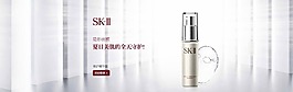 化妆品、淘宝素材