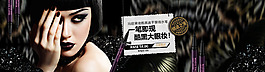 化妆品、淘宝素材