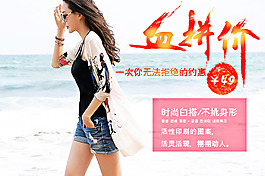 海報