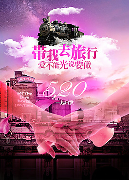 唯美海報(bào)