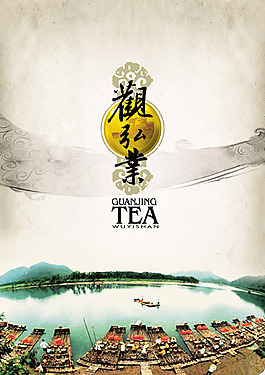 海報(bào)