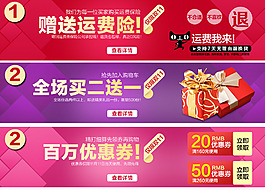 雙十一優(yōu)惠劵
