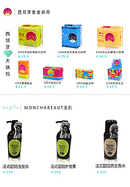 化妝品首頁(yè) 化妝品海報(bào) 店鋪首頁(yè) 衛(wèi)生巾