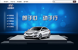 汽車