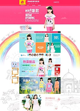 女裝店鋪裝修