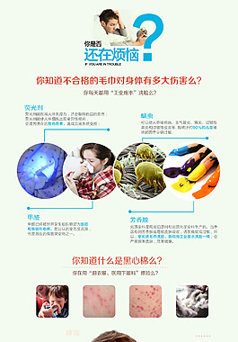 淘寶  天貓  店鋪關(guān)聯(lián)