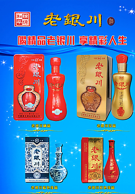 X展架圖片