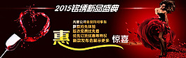 創(chuàng)意海報(bào)