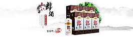 酒酒酒酒酒
