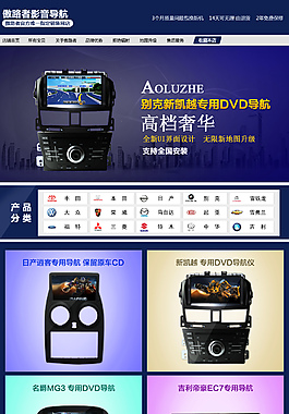 家用電器店鋪裝修