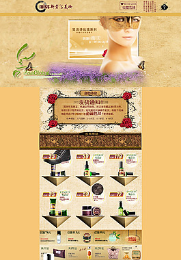 茶葉店鋪裝修