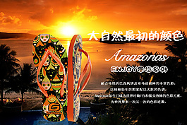 大自然的顏色