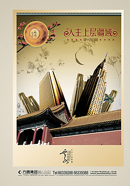 房地產(chǎn)圖片