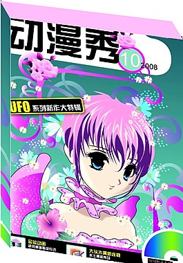 包装设计