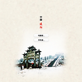 手機(jī)頁(yè)