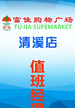 PVC吊牌
