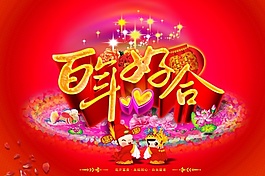 字體海報(bào)