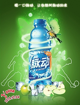 產(chǎn)品海報設計