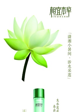 產(chǎn)品海報設(shè)計
