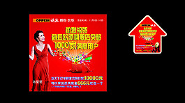 熱烈慶祝圖片