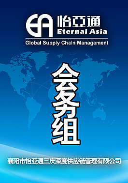 工作證