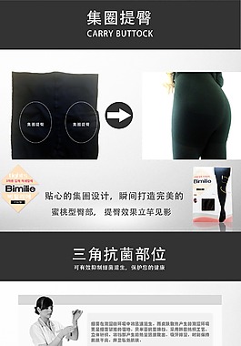 淘宝详情页